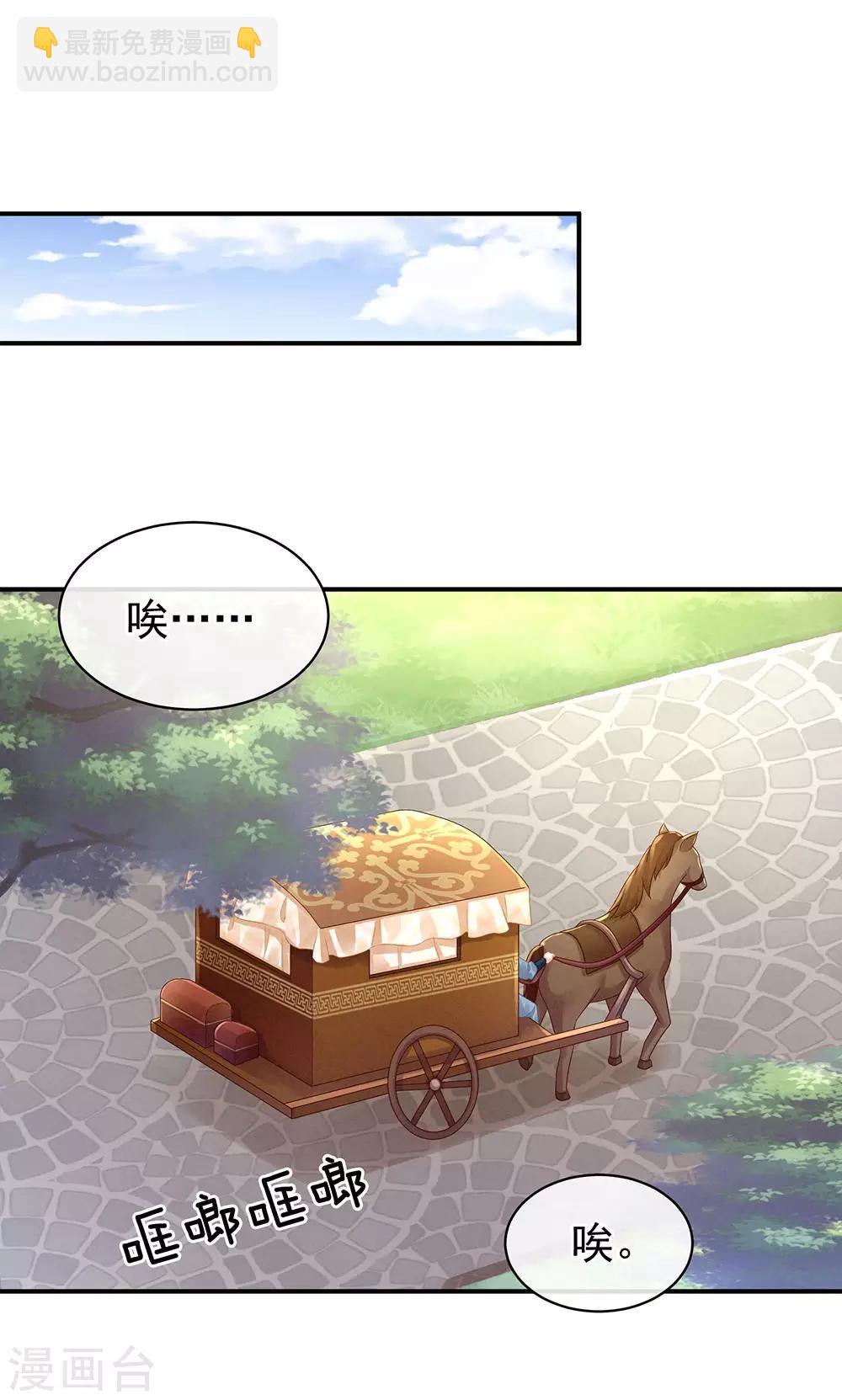 第56话 挑衅34