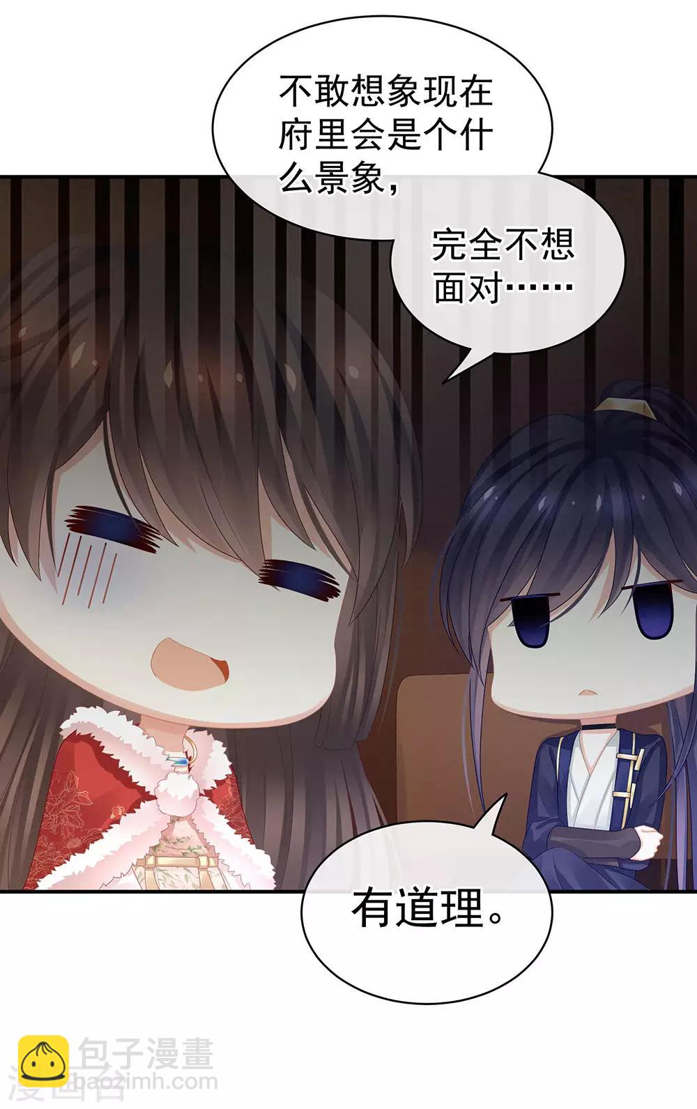 第56话 挑衅36
