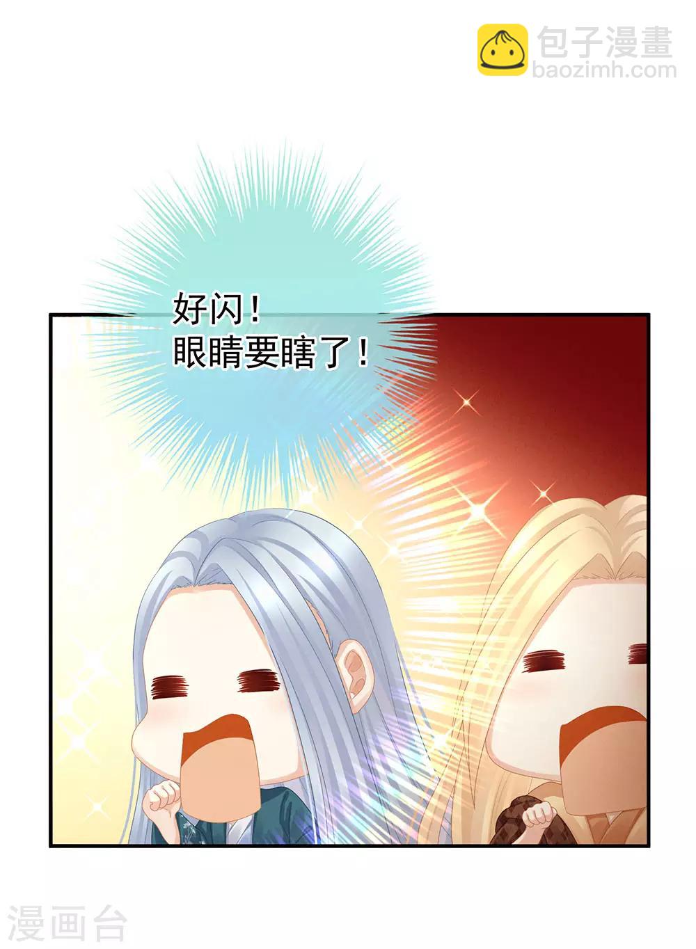 第56话 挑衅8