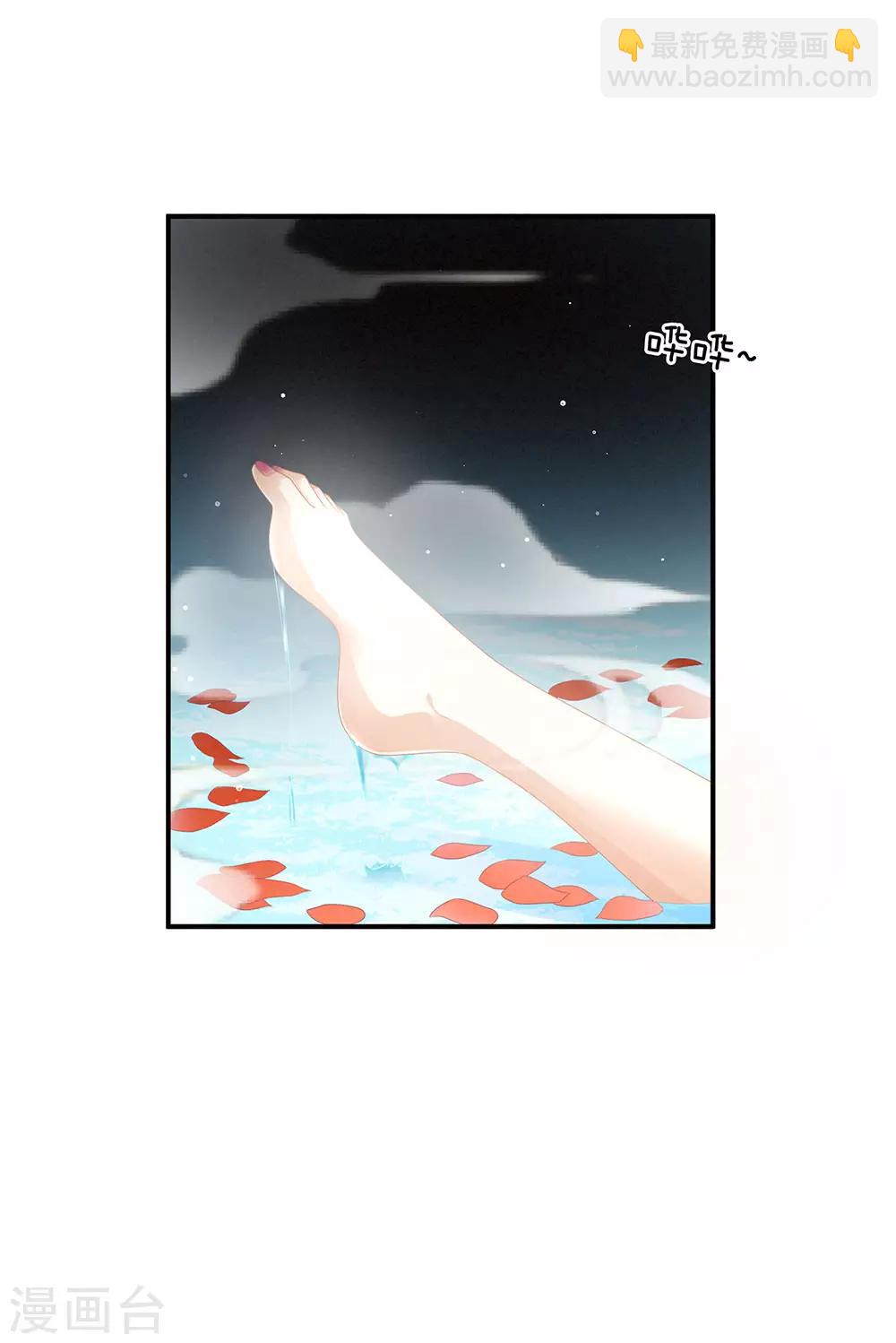 第58话 只要能分宠38