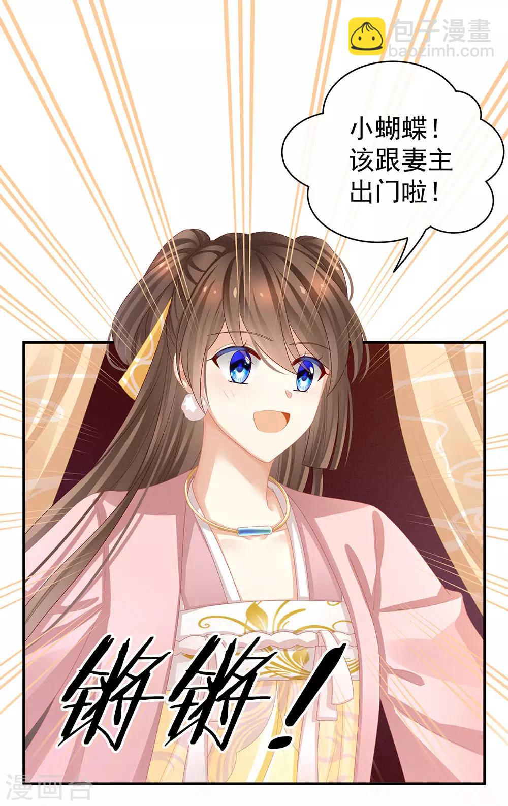 第59话 情动10