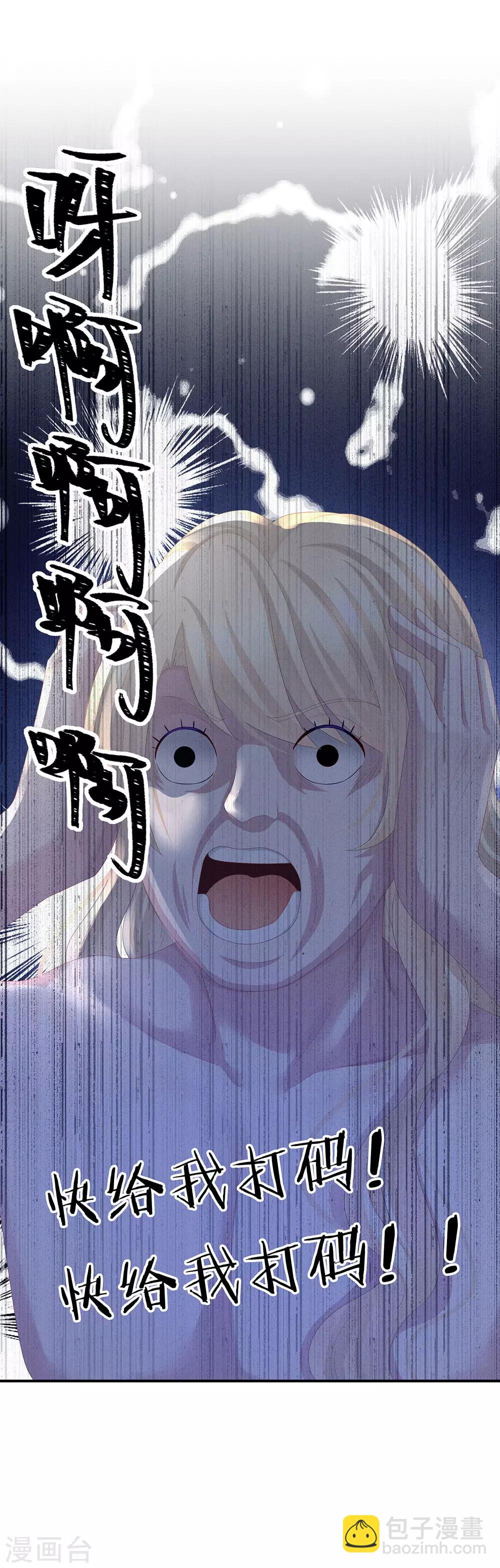 第59话 情动13