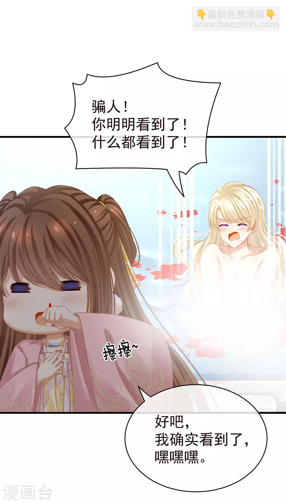 第59话 情动15
