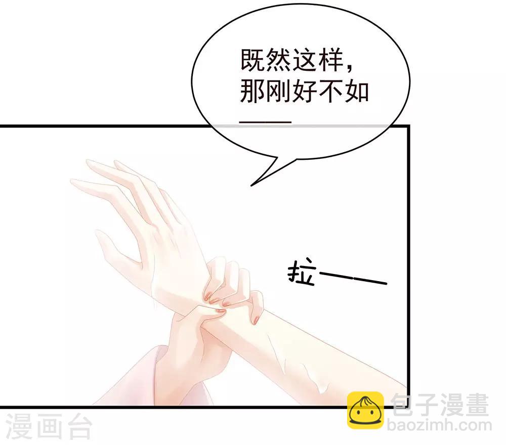 第59话 情动18