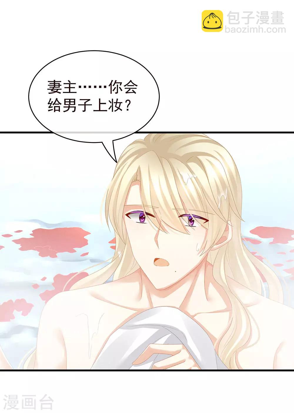 第59话 情动20