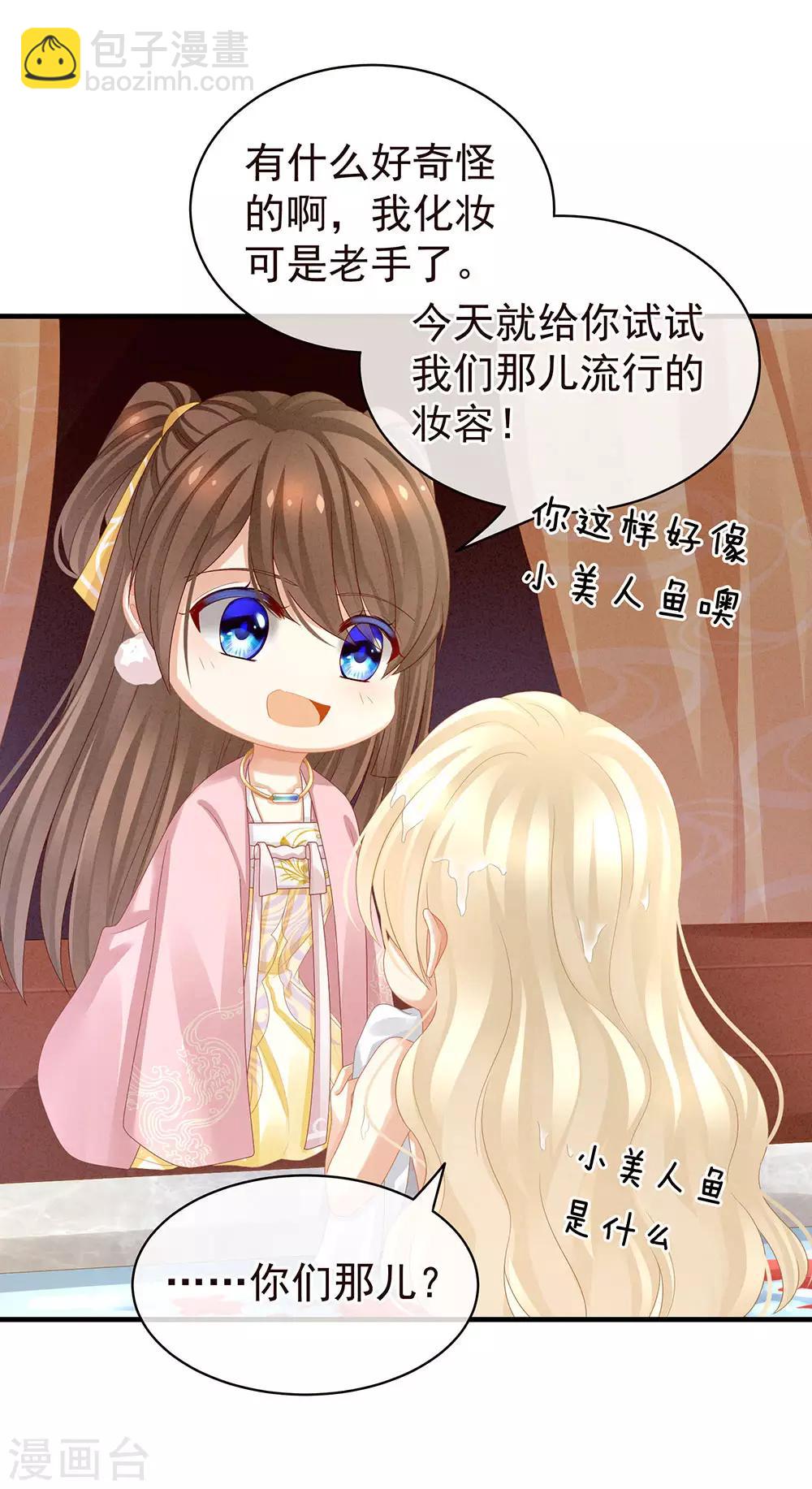 第59话 情动21
