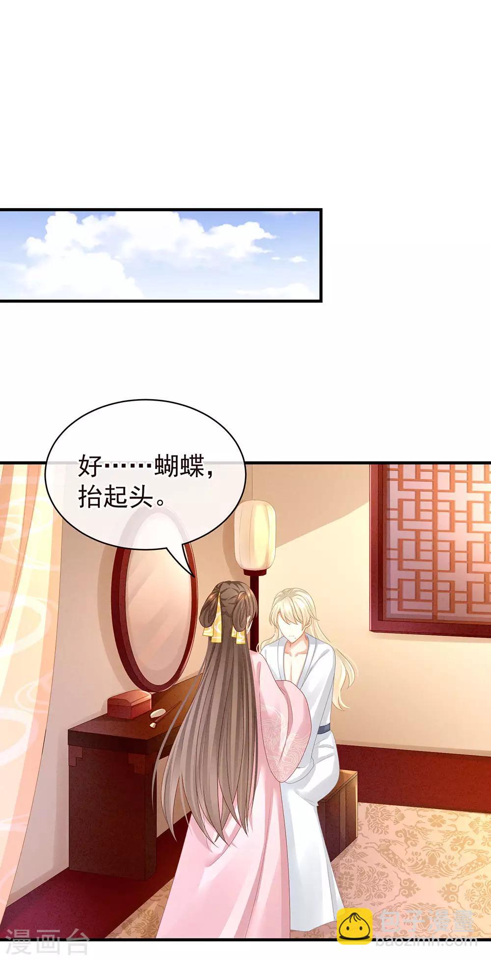 第59话 情动22