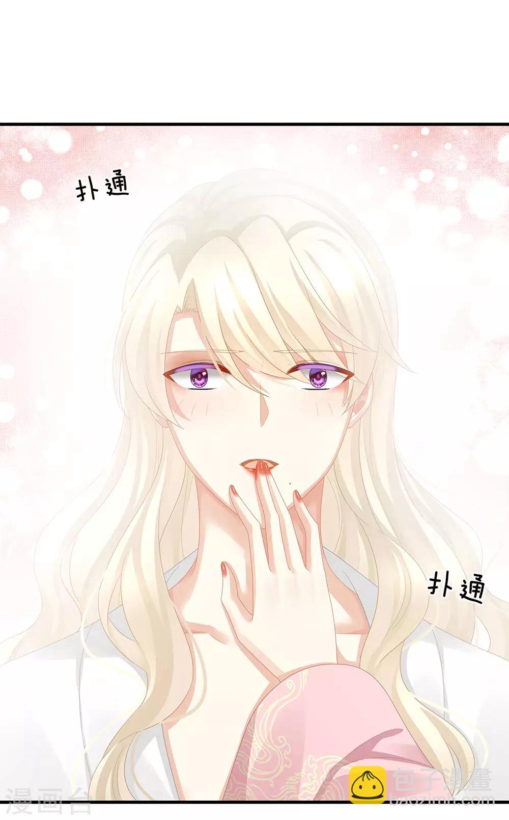 第59话 情动26
