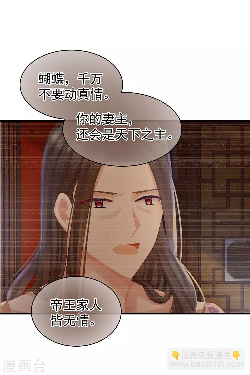第59话 情动27
