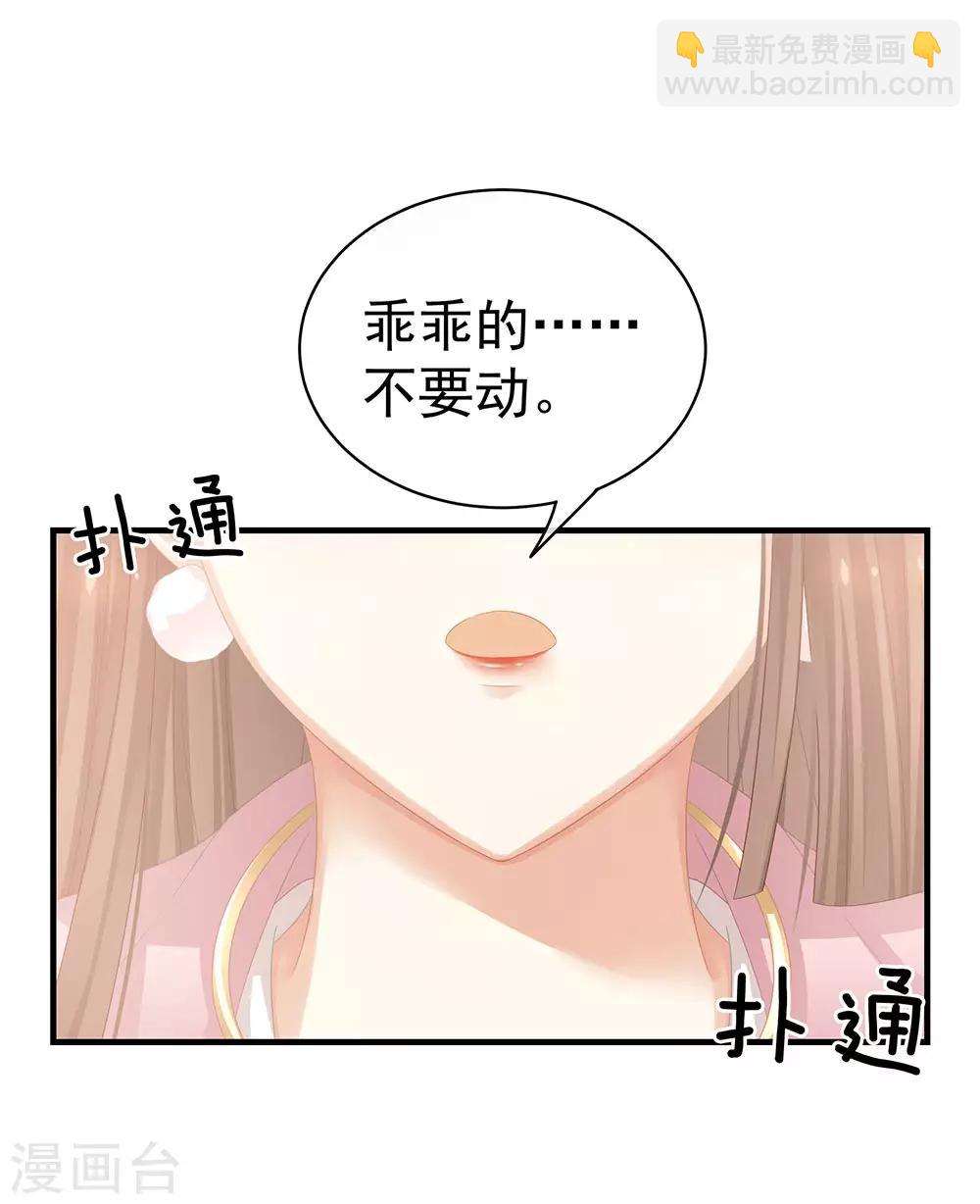第59话 情动28
