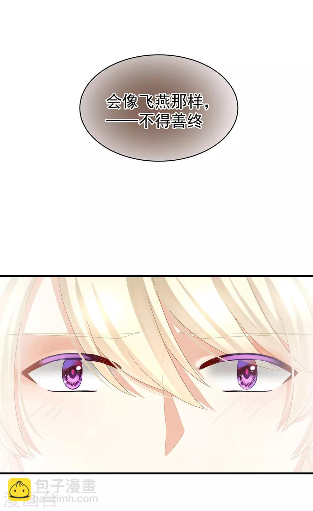 第59话 情动30