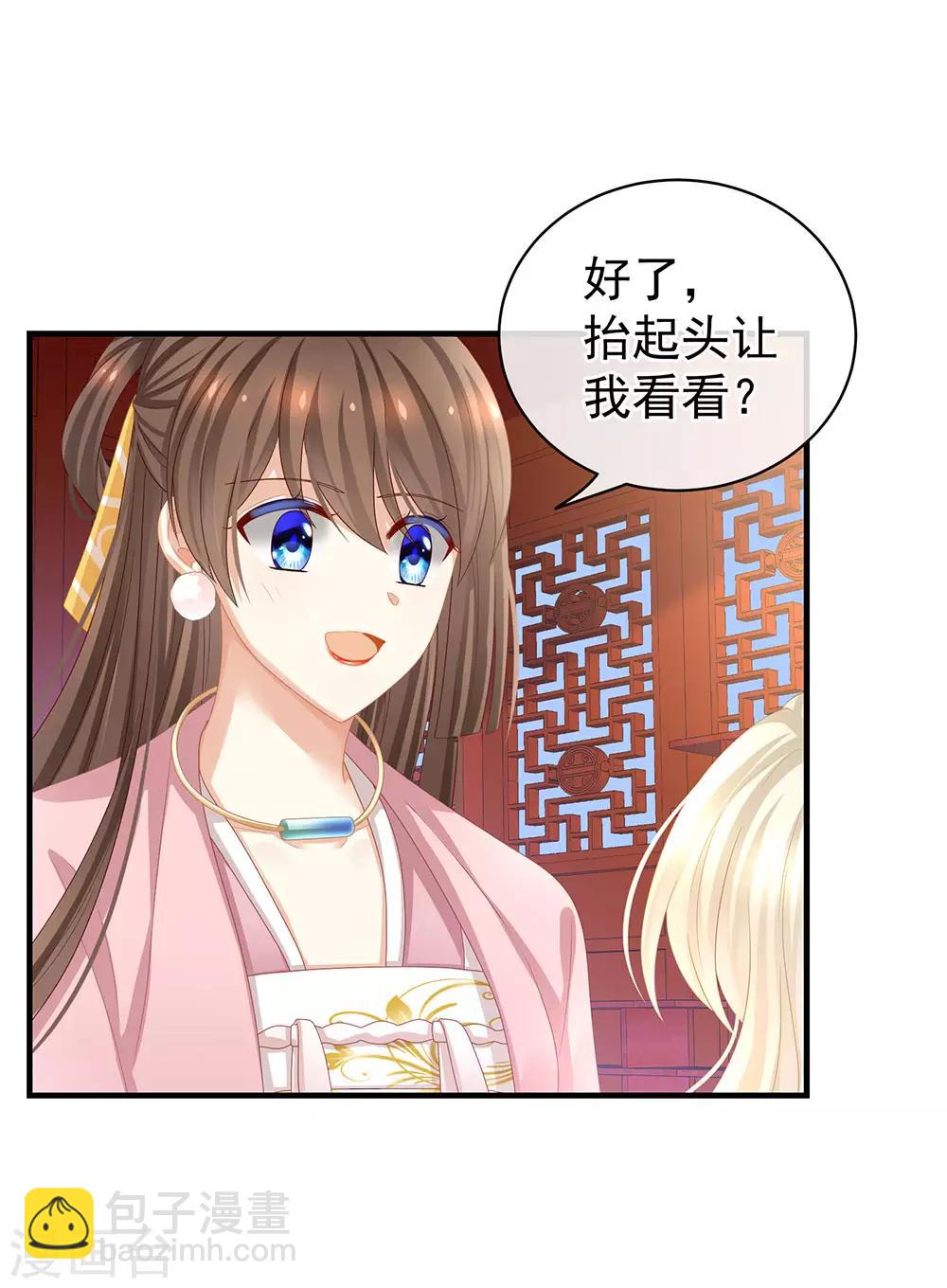 第59话 情动31
