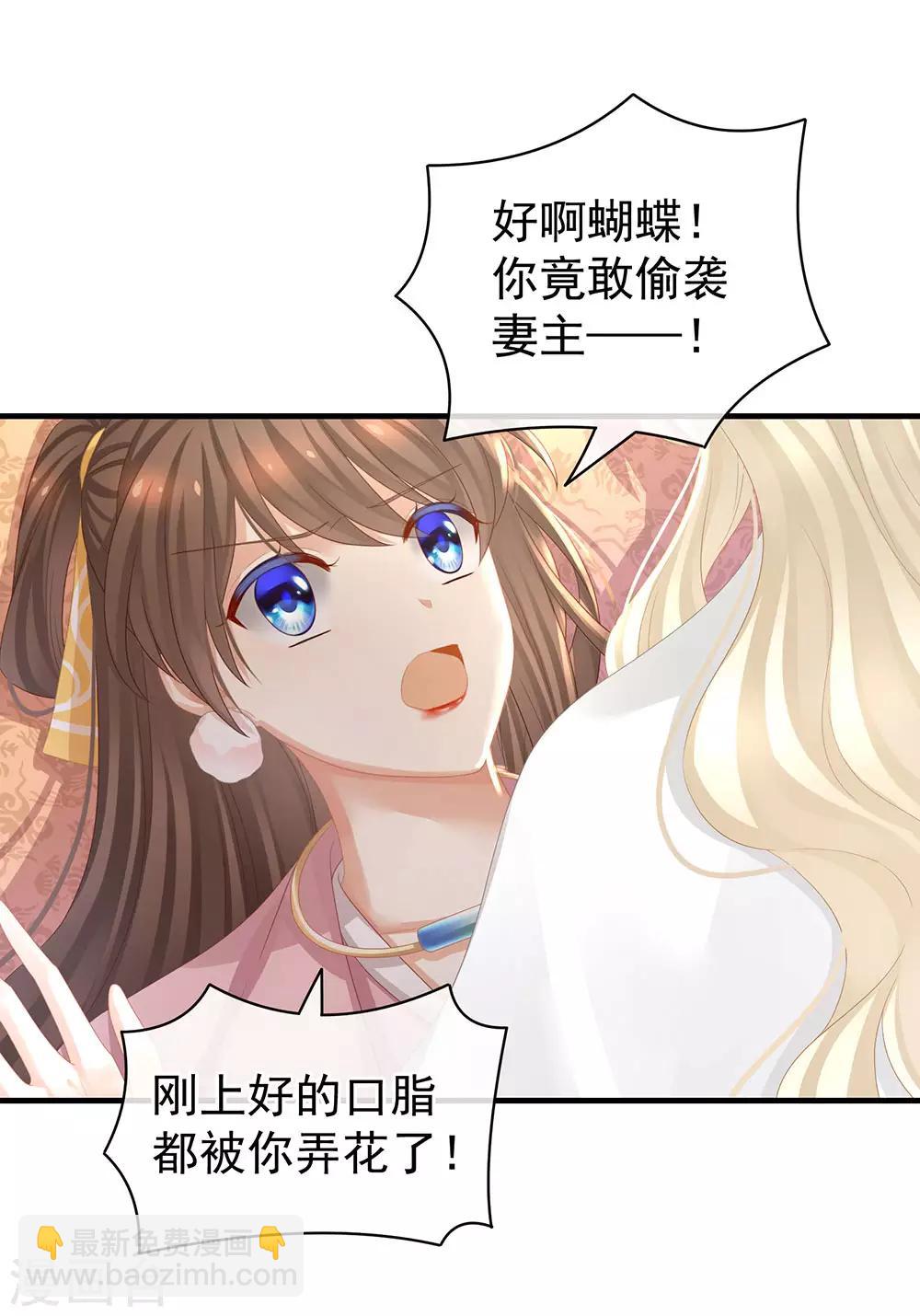 第59话 情动37
