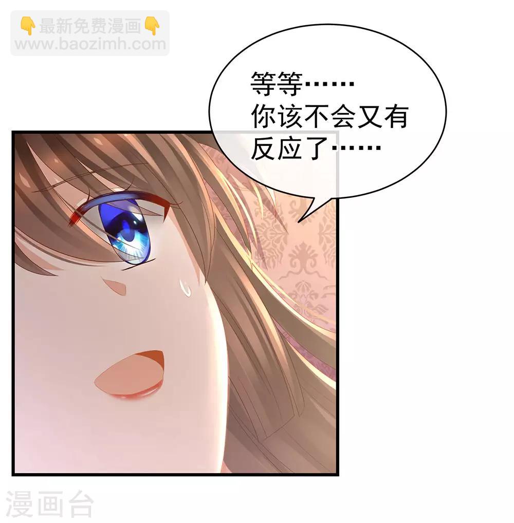 第59话 情动38