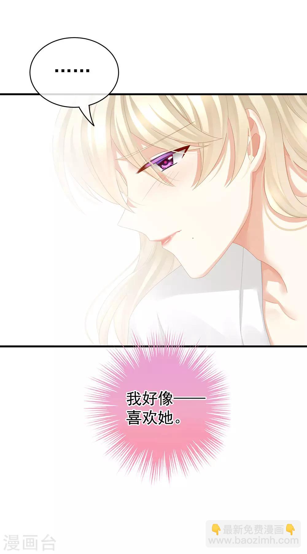 第59话 情动39