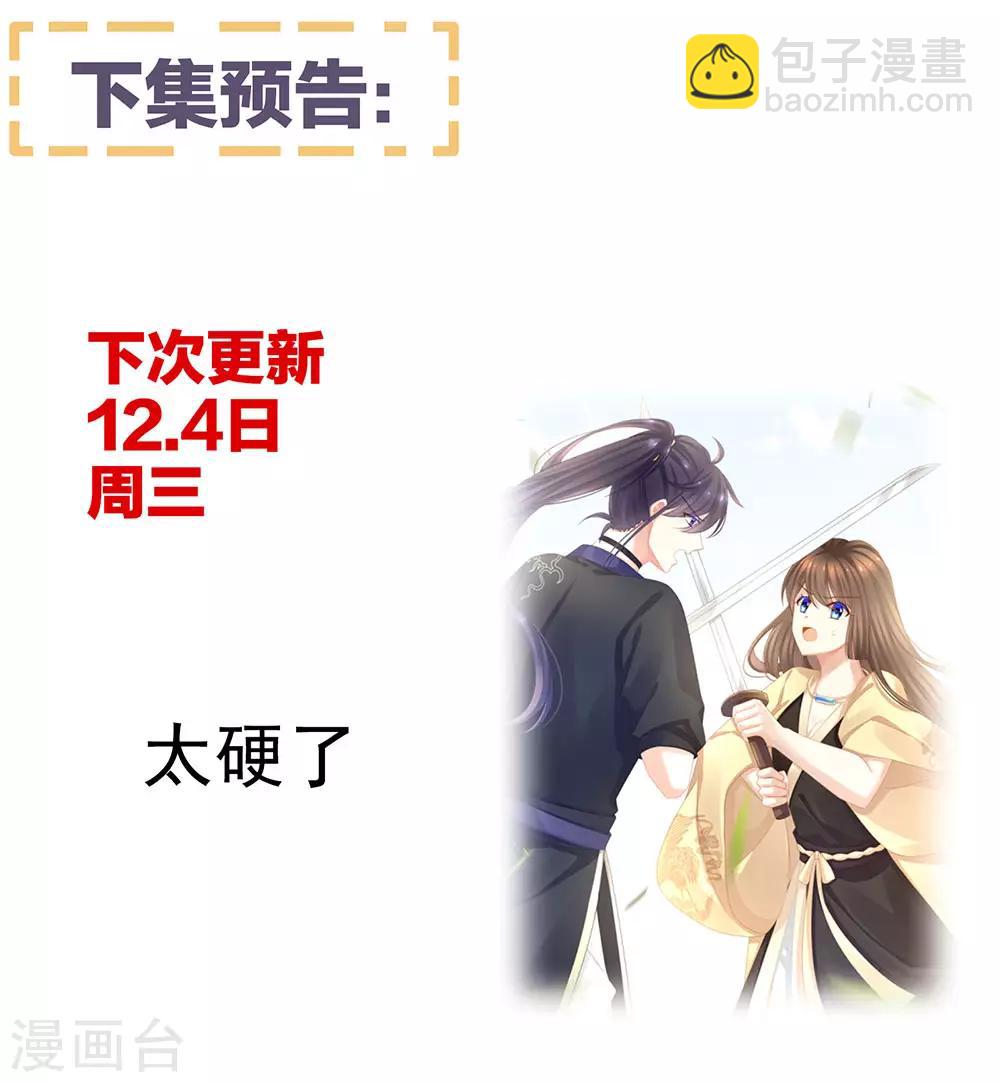 第59话 情动41