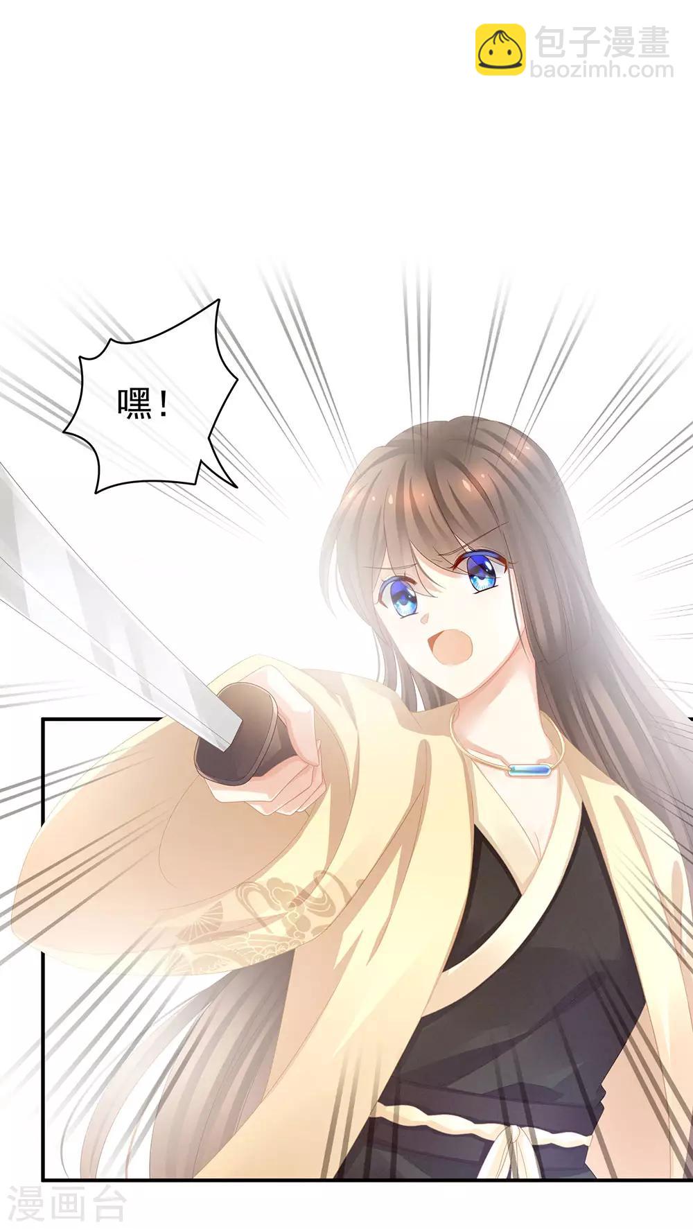 第60话 你太硬了27