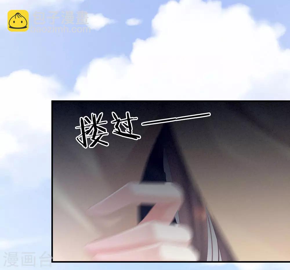第60话 你太硬了31