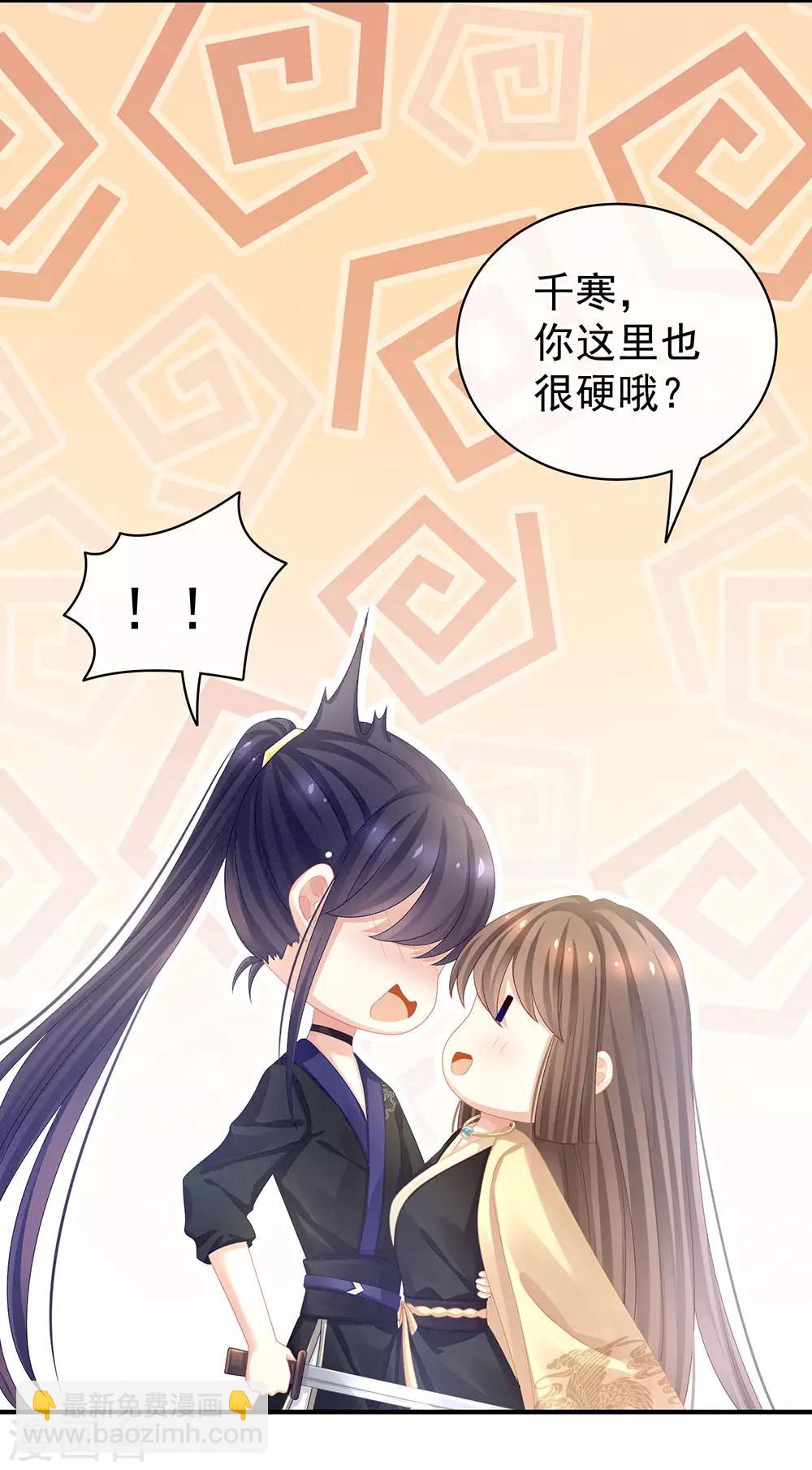 第60话 你太硬了35