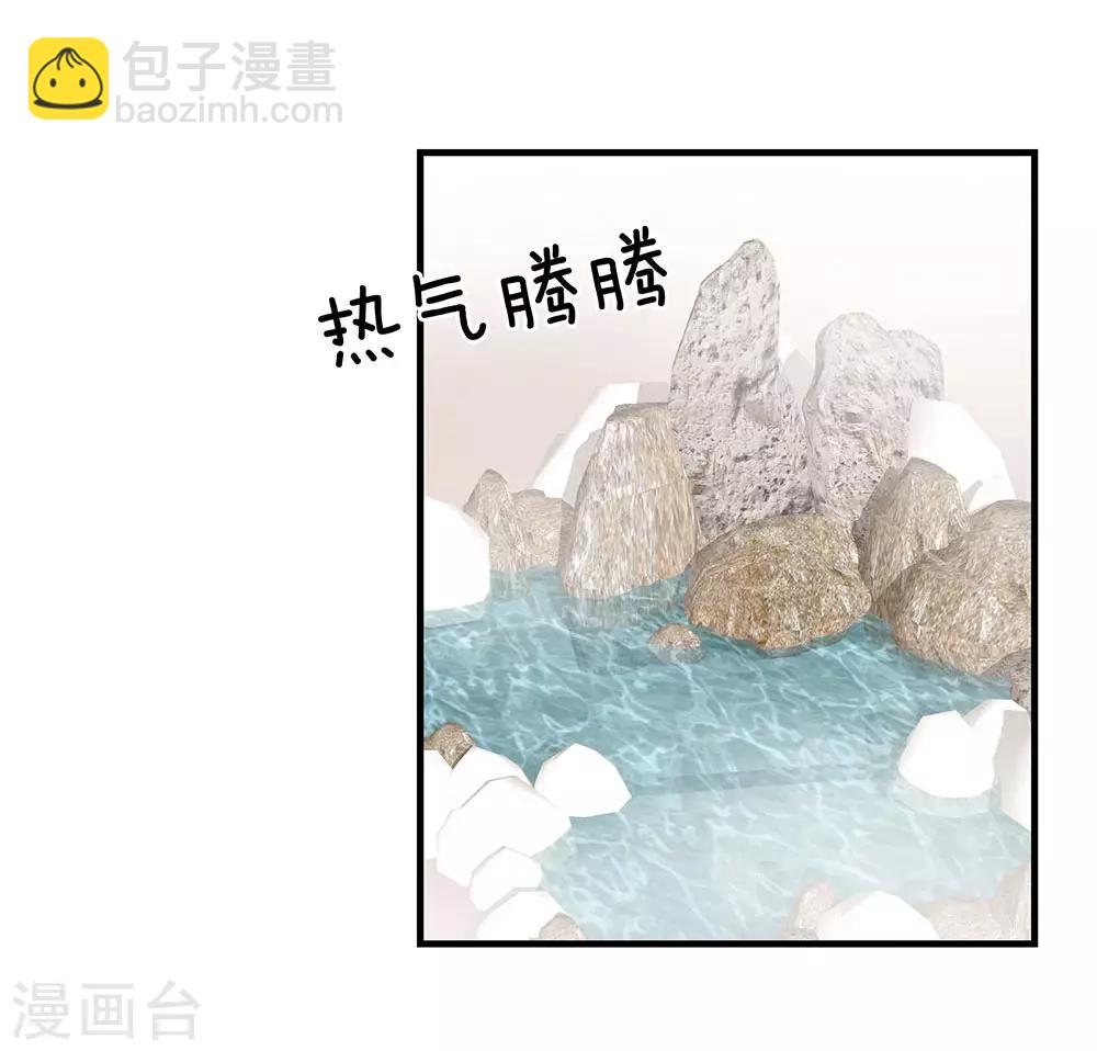 第61话 伺候我沐浴8