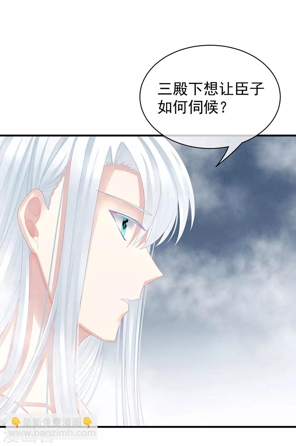 第62话 脱！10