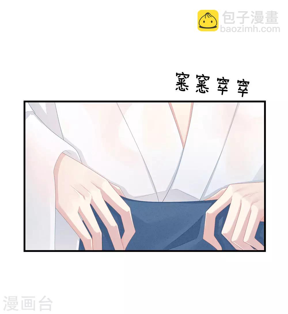 第62话 脱！14