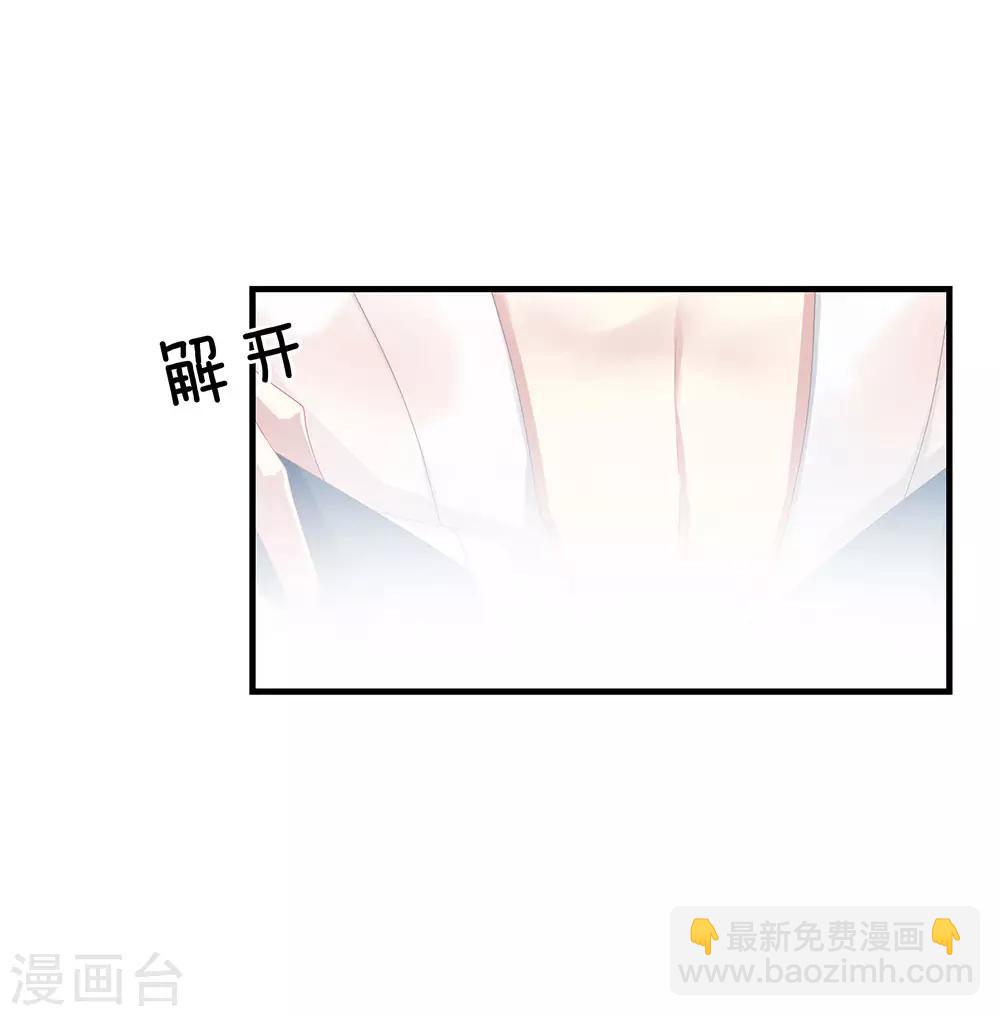 第62话 脱！15