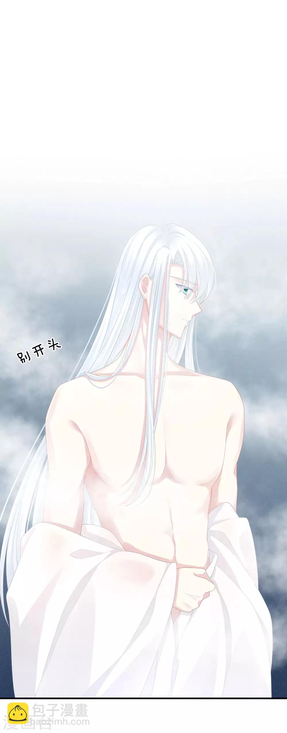 第62话 脱！16