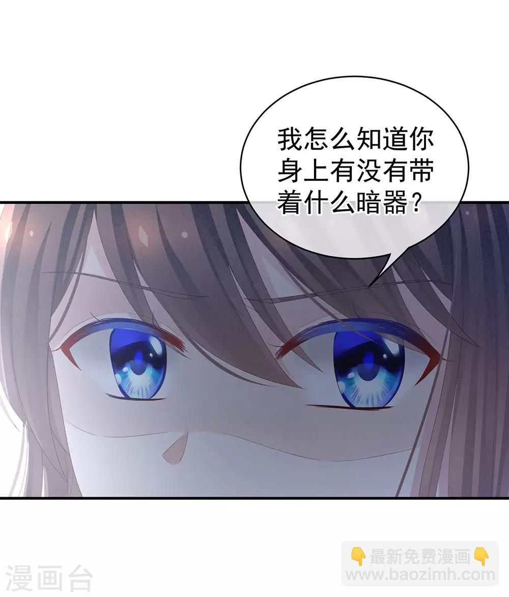 第62话 脱！18