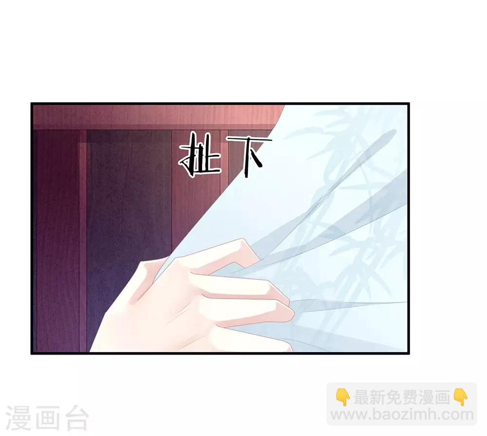 第62话 脱！32