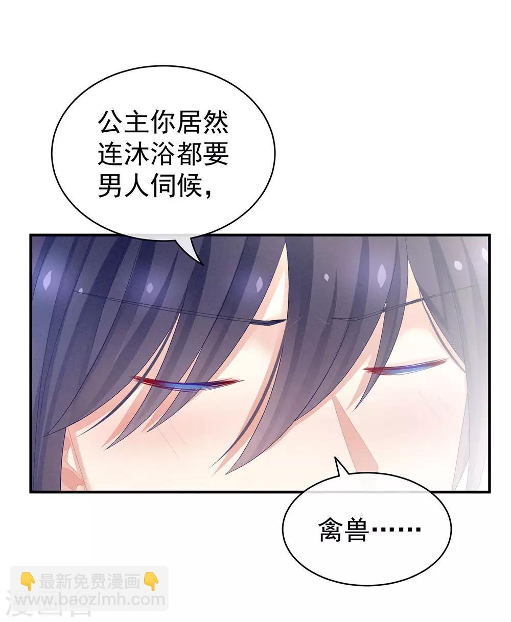 第62话 脱！39