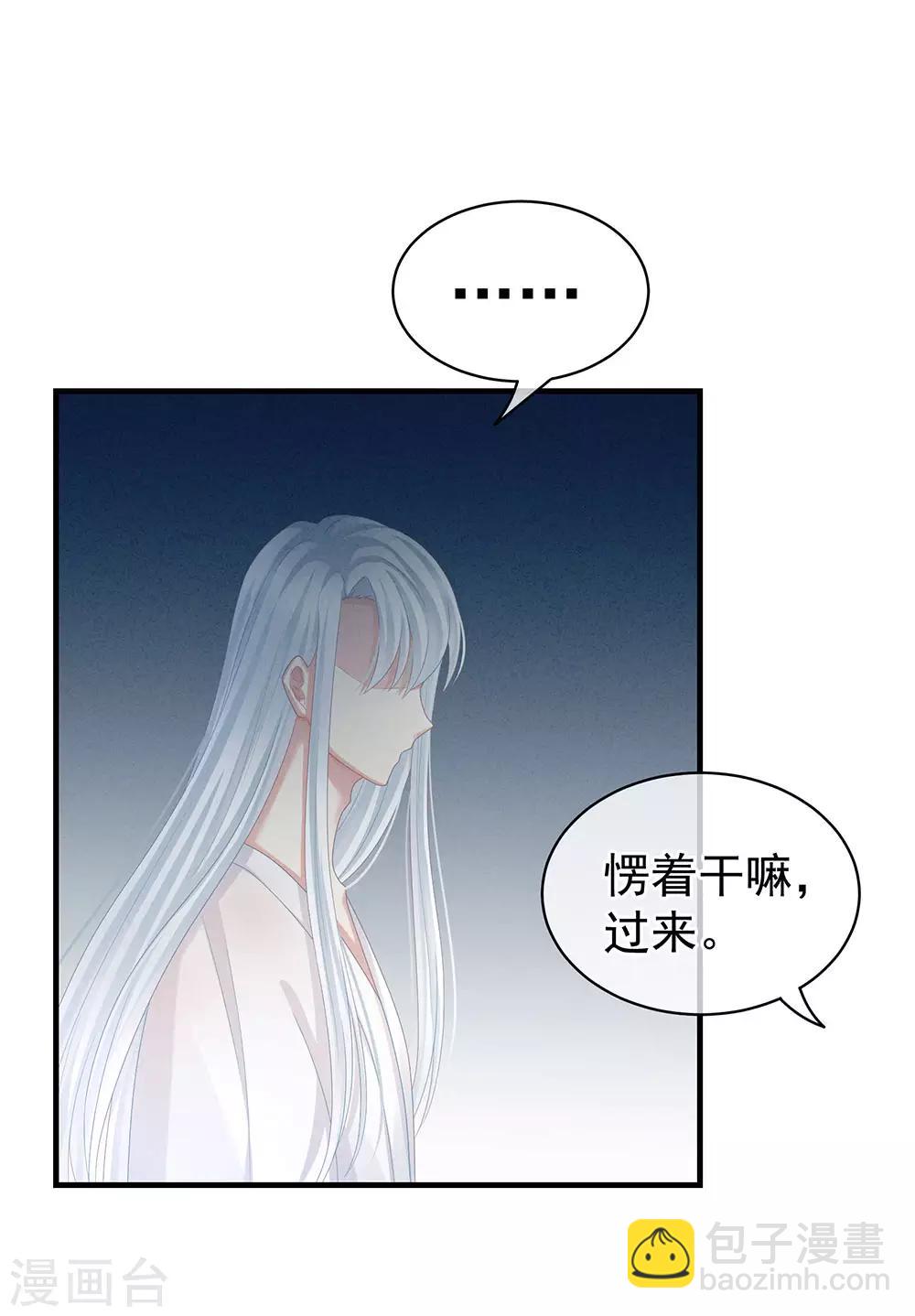 第62话 脱！7