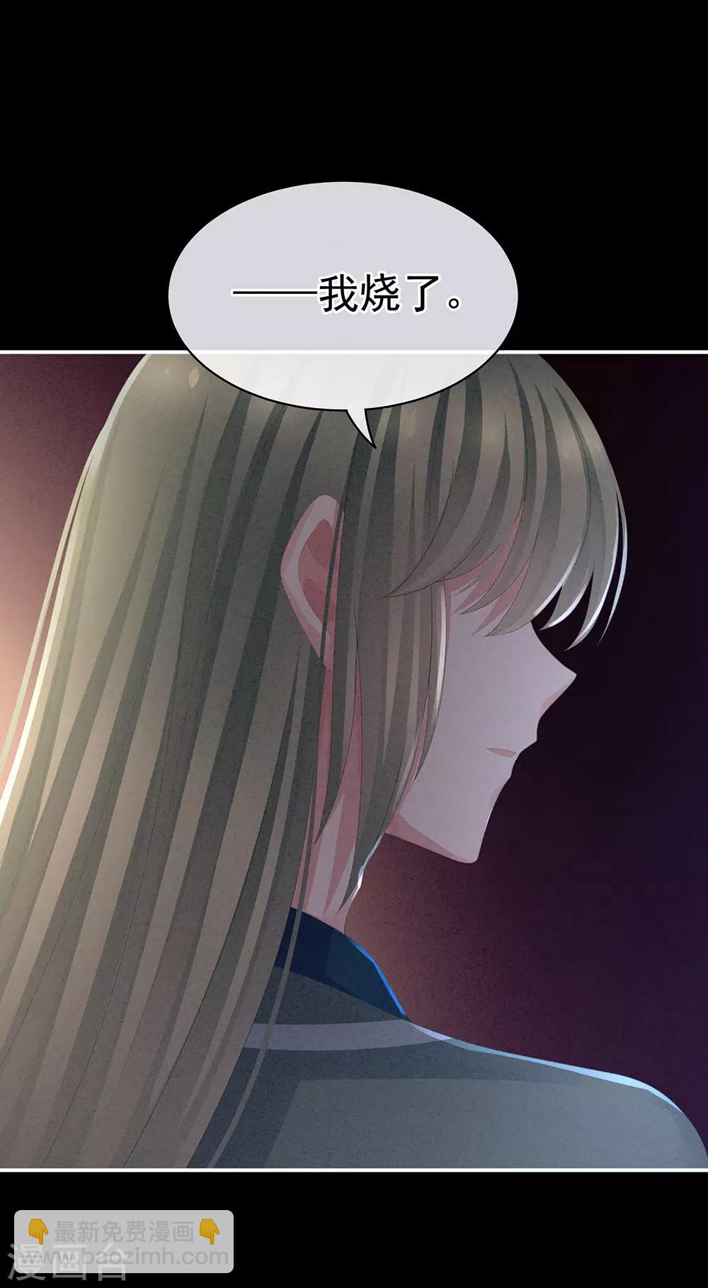 第63话 为了私心18