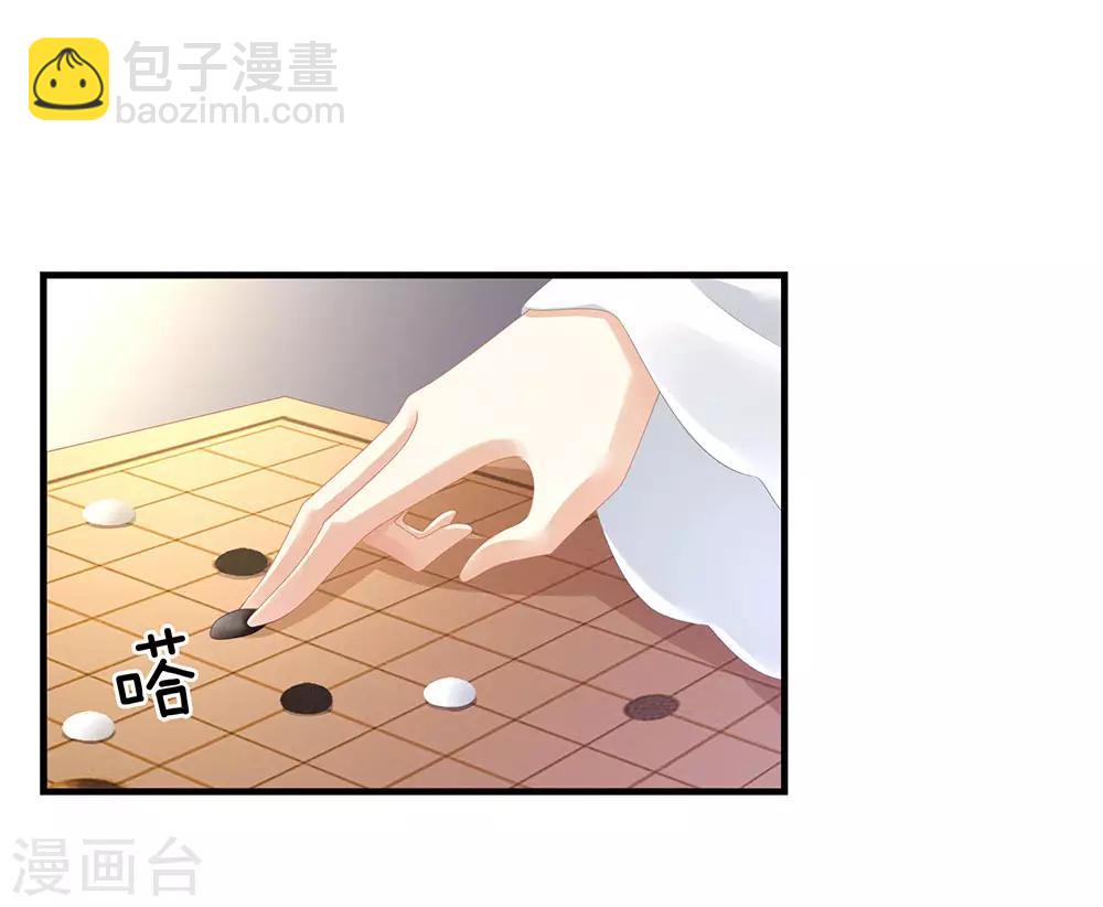 第63话 为了私心37