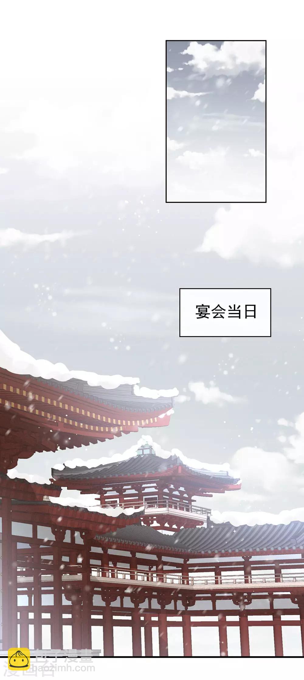 第63话 为了私心39