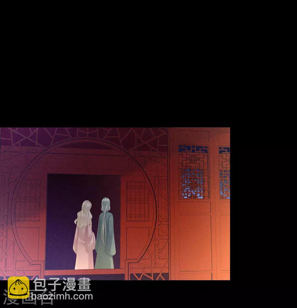第63话 为了私心4