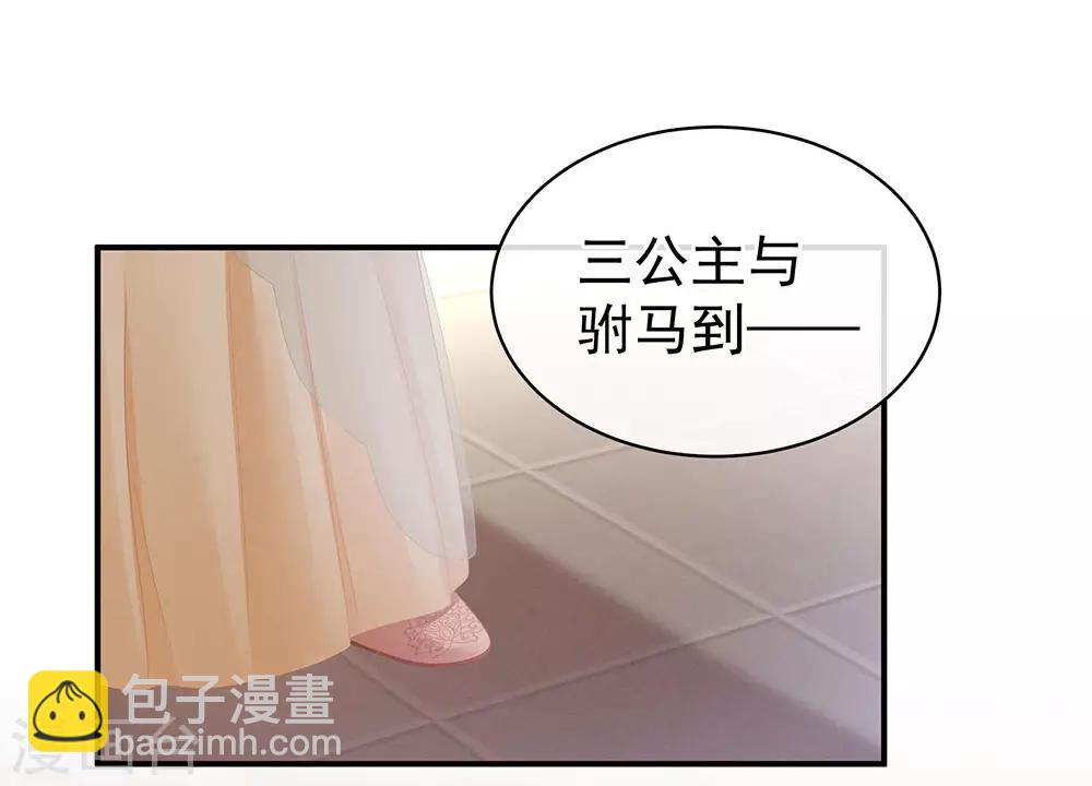 第63话 为了私心43