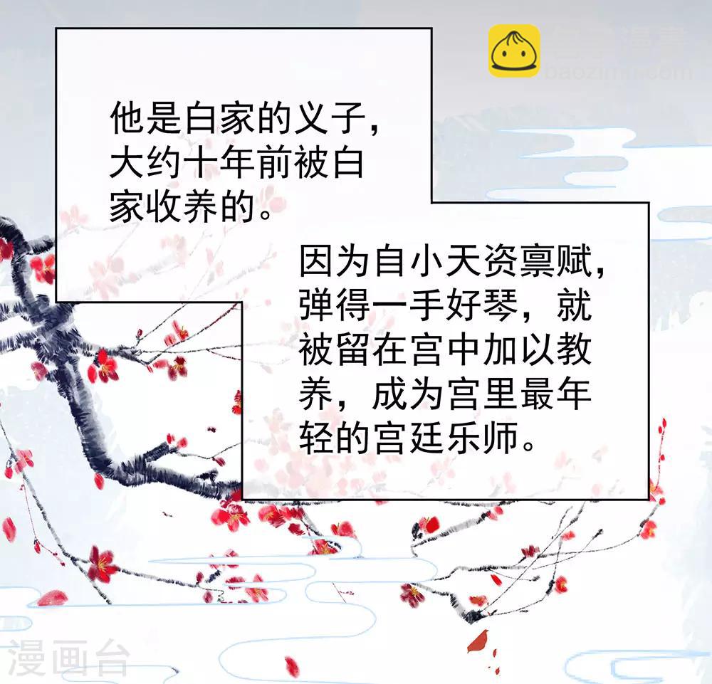 第63话 为了私心7