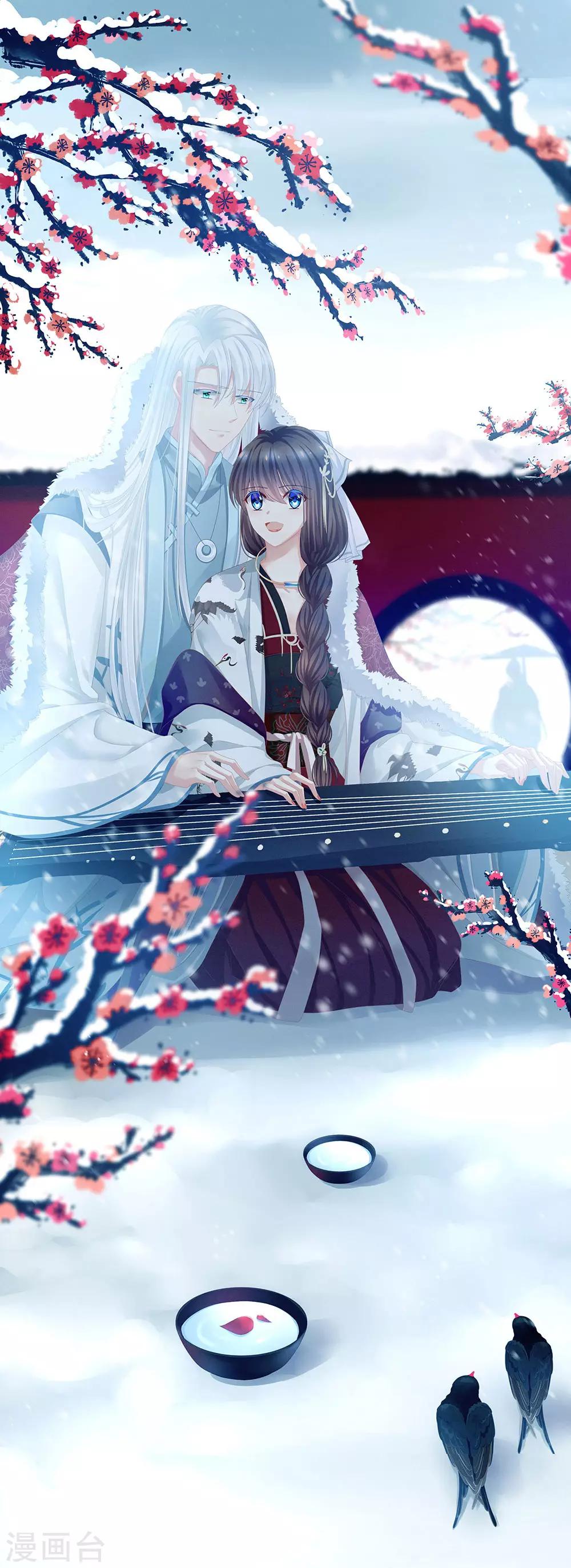 第64话 献给皇帝的美人0
