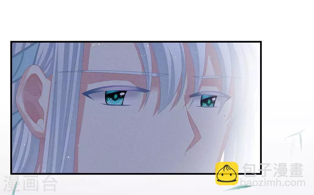 第64话 献给皇帝的美人28