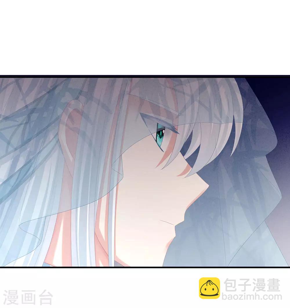 第64话 献给皇帝的美人31
