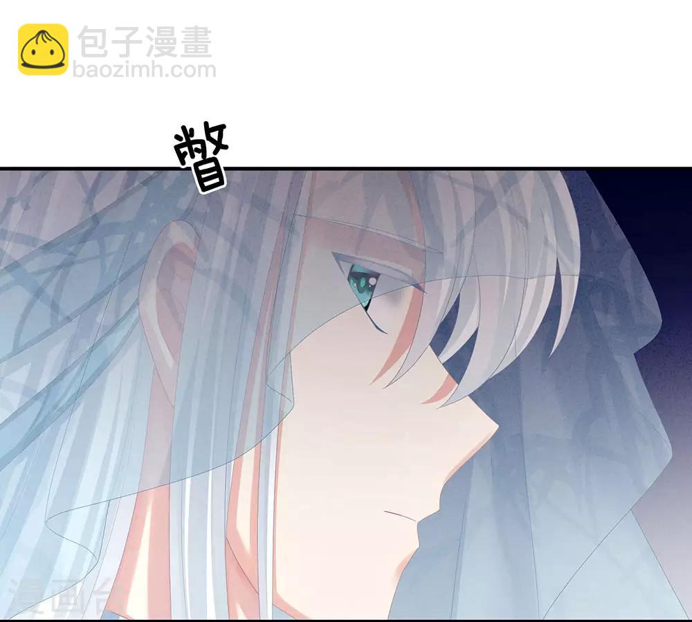 第64话 献给皇帝的美人32