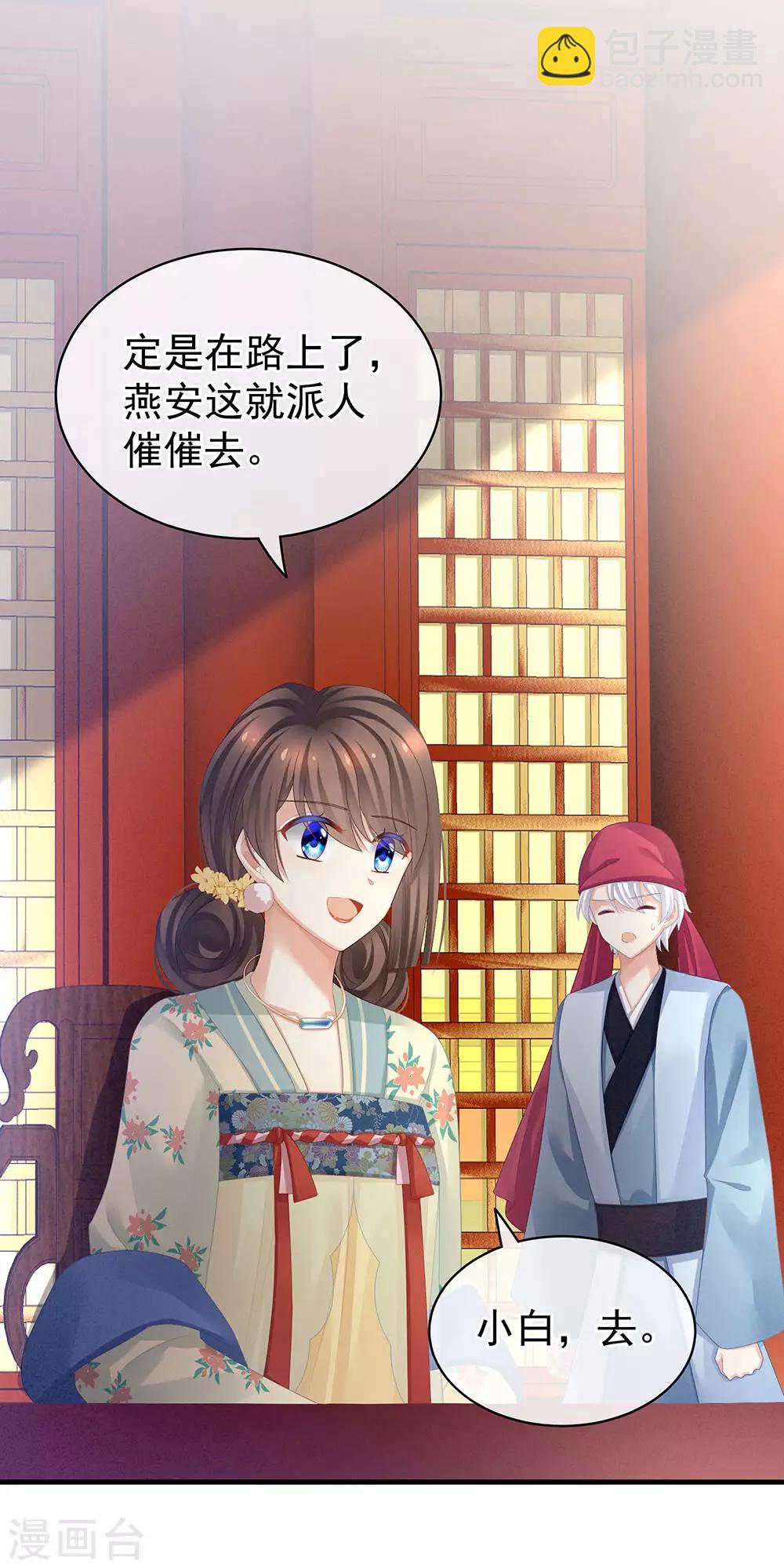 第65话 暗算20