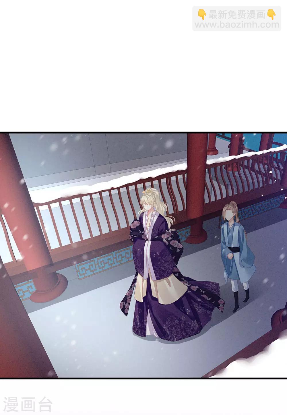 第65话 暗算22