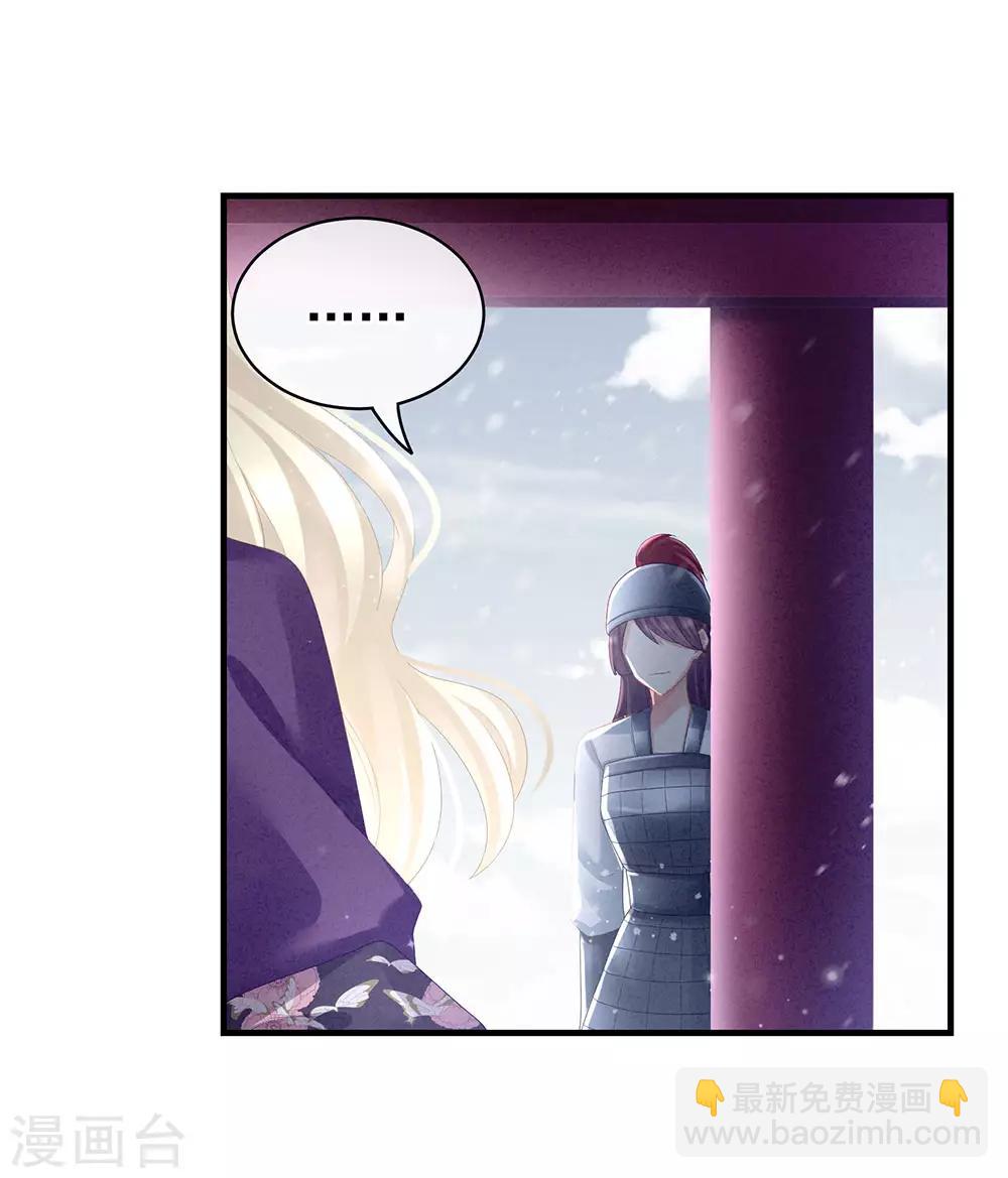 第65话 暗算24