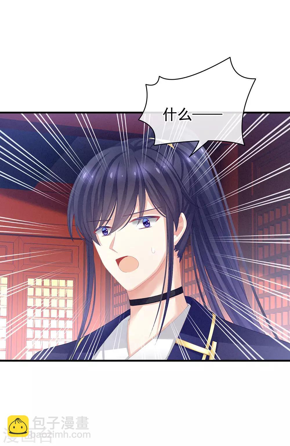 第65话 暗算29