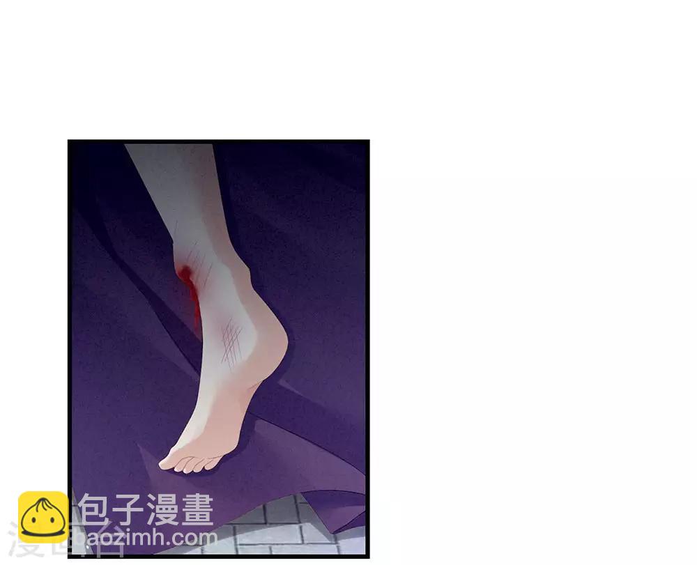 第65话 暗算30