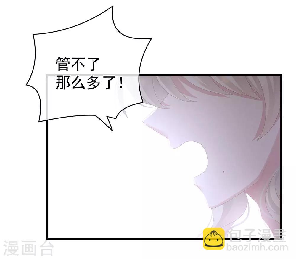第65话 暗算34
