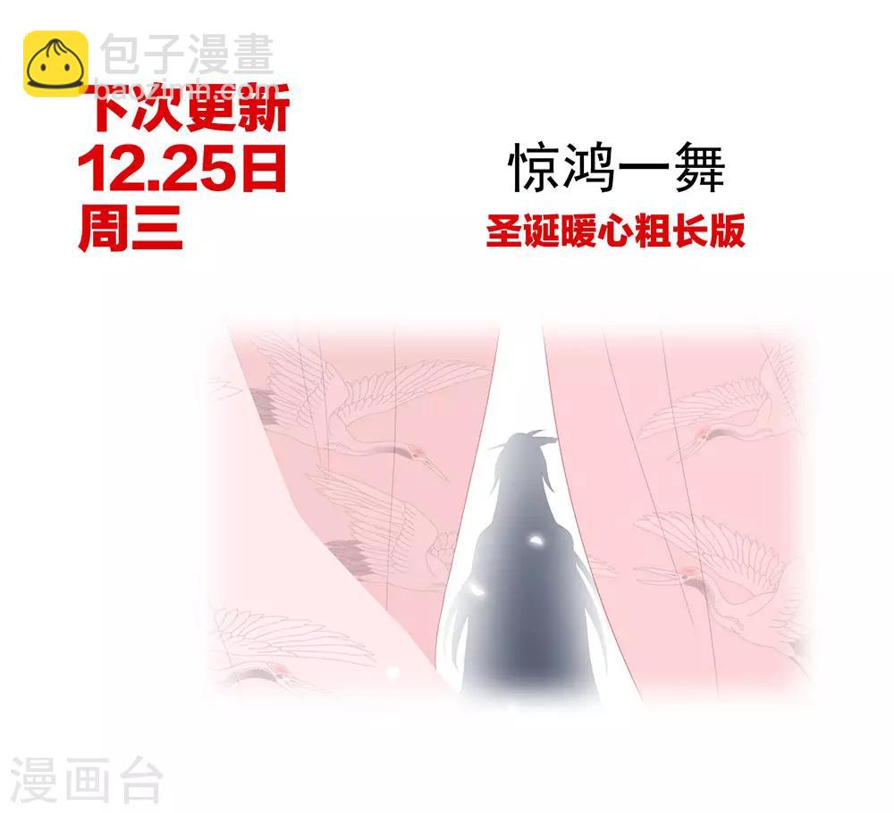 第65话 暗算40