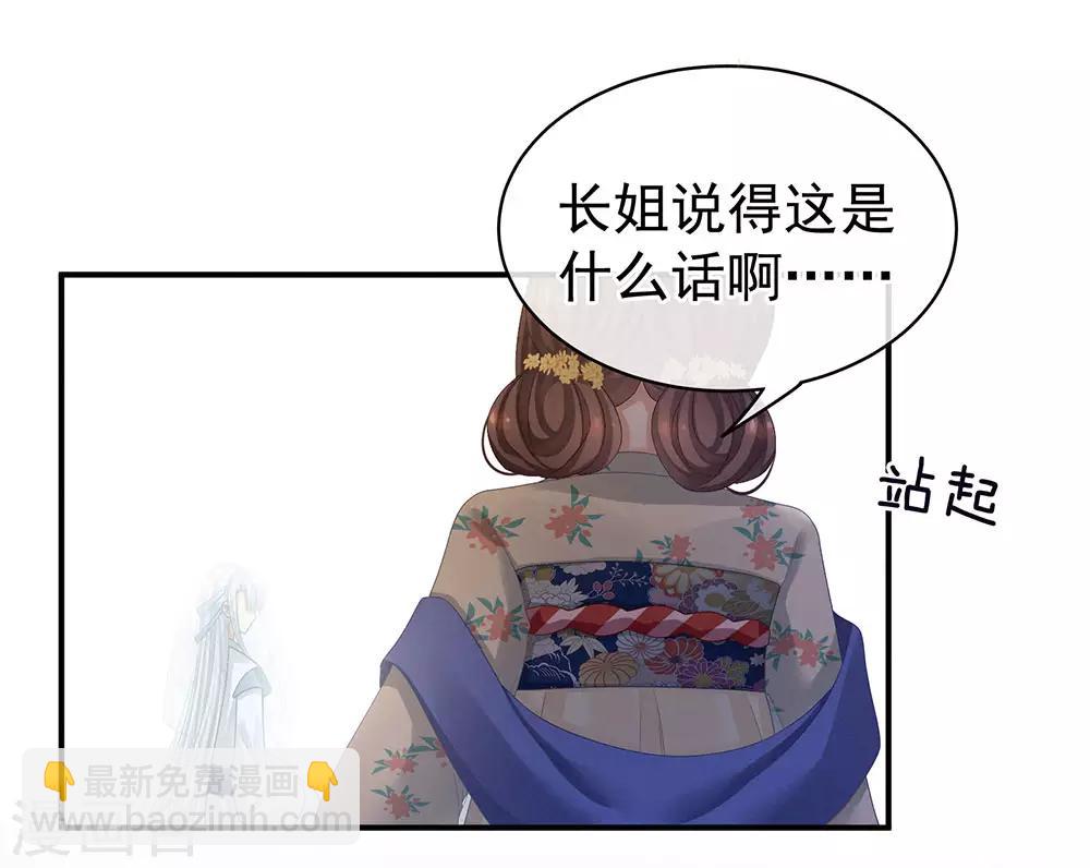 第65话 暗算7